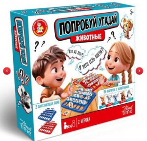 ИГРА "ИГРА "ПОПРОБУЙ УГАДАЙ ЖИВОТНЫЕ "