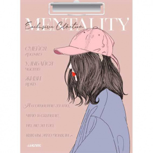 ДОСКА-ПЛАНШЕТ A4 "deVENTE MENTALITY" С ЗАЖИМОМ 2ММ