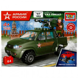 КОНСТРУКТОР "UAZ PICKUP С ПУЛЕМЕТОМ АРМИЯ РОССИИ" 64 ЭЛЕМЕНТОВ