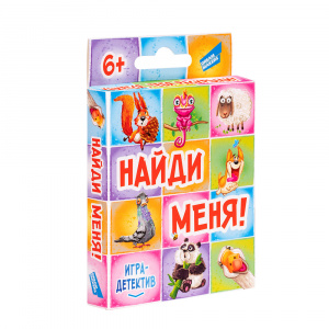 ИГРА "НАЙДИ МЕНЯ" 25 КАРТОЧЕК 