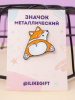 ЗНАЧОК МЕТАЛЛИЧЕСКИЙ "КОРГИ" BROWN