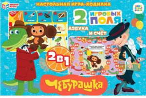 ИГРА НАСТОЛЬНАЯ ХОДИЛКА "СОЮЗМУЛЬТФИЛЬМ ЧЕБУРАШКА АЗБУКА И СЧЁТ"