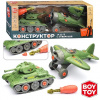 КОНСТРУКТОР С ОТВЕТКОЙ "АРМИЯ-1"