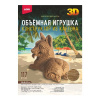 СБОРНАЯ МОДЕЛЬ ОБЪЕМНАЯ ИГРУШКА "КОРГИ"