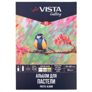 АЛЬБОМ ДЛЯ ПАСТЕЛИ НА СКЛЕЙКЕ А3 18Л "VISTA-ARTISTA"