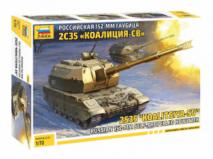 МОДЕЛЬ СБОРНАЯ РОССИЙСКАЯ 152-ММ ГАУБИЦА "КОАЛИЦИЯ"