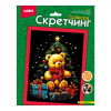 ГРАВЮРА "МИШКА С ПОДАРКАМИ" СКРЕТЧИНГ 18*24СМ