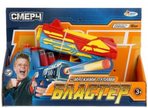 ИГРУШКА-БЛАСТЕР + МЯГКИЕ ПУЛИ 4ШТ