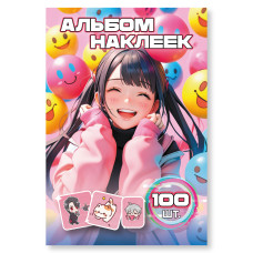 КНИГА 100 НАКЛЕЕК. "АНИМЕ ДЕВОЧКИ"