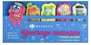 БЛОК ЗАКЛАДКА 23*64 5ЦВ*15Л "НАПИТКИ"