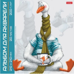 АЛЬБОМ ДЛЯ РИСОВАНИЯ 20 ЛИСТОВ "ДОБРО ГУСЬ" АКВАРЕЛЬНАЯ БУМАГА 200Г/М2 210*210ММ