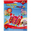 НАБОР ДЛЯ ТВОРЧЕСТВА "ПЛЕТЕНИЕ ИЗ БУМАГИ"