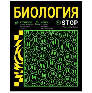 ТЕТРАДЬ 48Л КЛЕТКА "НЕОНОВЫЙ СМАЙЛ. БИОЛОГИЯ"