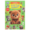 КНИГА "КТО ГДЕ ЖИВЕТ"