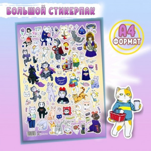 СТИКЕРЫ ВИНИЛОВЫЕ "SWEET CAT SHOP" А4 СТИКЕРЫ ВИНИЛОВЫЕ "SWEET CAT SHOP" А4