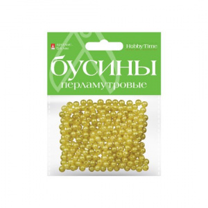 БУСИНЫ HOBBY TIME ПЕРЛАМУТРОВЫЕ 8ММ