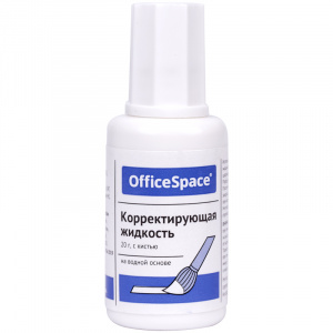 КОРРЕКТИРУЮЩАЯ ЖИДКОСТЬ OFFICESPACE 20МЛ С КИСТОЧКОЙ