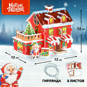 КОНСТРУКТОР "МАГАЗИН ПОДАРКОВ" 29 ЭЛ С ГИРЛЯНДОЙ