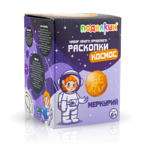 НАБОР АРХЕОЛОГА ПОДЕЛКИН РАСКОПКИ "КОСМОС"
