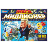 ИГРА НАСТОЛЬНАЯ УМНЫЕ ИГРЫ "МЕГА-МИЛЛИОНЕР"