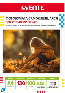 ФОТОБУМАГА САМОКЛЕЯЩАЯСЯ А4 ГЛЯНЦЕВАЯ deVENTE 210х297ММ 130Г/М² 100Л ДЛЯ СТРУЙНОЙ ПЕЧАТИ