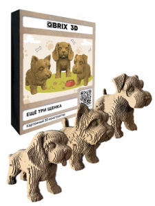 КОНСТРУКТОР КАРТОННЫЙ 3D ЕЩЕ ТРИ ЩЕНКА