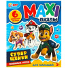 ПАЗЛЫ MAXI 6 ЭЛЕМЕНТОВ СУПЕРЩЕНКИ