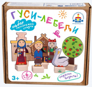 ИГРА ДИДАКТИЧЕСКАЯ НАБОР "ГУСИ-ЛЕБЕДИ"