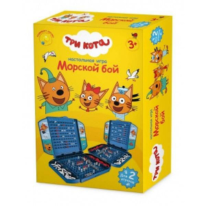 ИГРА НАСТОЛЬНАЯ МОРСКОЙ БОЙ ТРИ КОТА