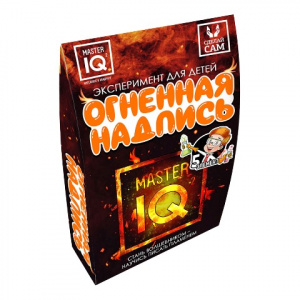НАБОР ДЛЯ ОПЫТОВ "ОГНЕННАЯ НАДПИСЬ"
