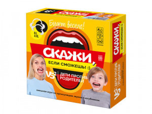 ИГРА НАСТОЛЬНАЯ КАРТОЧНАЯ "СКАЖИ, ЕСЛИ СМОЖЕШЬ"