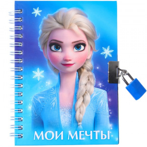 БЛОКНОТ А6 50Л НА ГРЕБНЕ "МОИ МЕЧТЫ. ХОЛОДНОЕ СЕРДЦЕ" С ЗАМОЧКОМ
