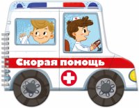 КНИЖКА"МАШИНКИ" КНИЖКА"МАШИНКИ"
