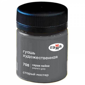 КРАСКИ ГУАШЬ 40МЛ СЕРАЯ ПЕЙНА
