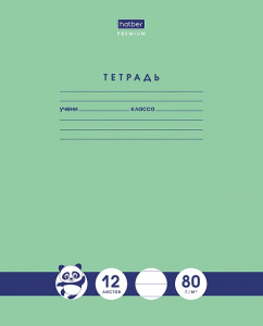 ТЕТРАДЬ 12Л ЛИНИЯ "ПАНДА-ТЕТРАДЬ"