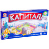 ИГРА НАСТОЛЬНАЯ "КАПИТАЛ"