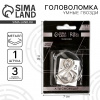 ИГРА ГОЛОВОЛОМКА "ИГРЫ РАЗУМА. УМНЫЕ ГВОЗДИ"