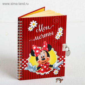 БЛОКНОТ А5 50Л НА ГРЕБНЕ "МОИ МЕЧТЫ" С ЗАМОЧКОМ