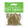 БУСИНЫ HOBBY TIME ЗОЛОТЫЕ 6ММ