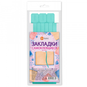 ЗАКЛАДКА ЛЯССЕ ПЛАСТИК "DPSKANC" 6 ШТУК