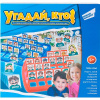 ИГРА НАСТОЛЬНАЯ "УГАДАЙ КТО?"