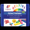 ПЛАСТИЛИН 10ЦВ 200Г КЛАССИКА СО СТЕКОМ В ПЛАСТИКОВОМ БОКСЕ