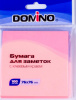 БЛОК 75*75ММ 100Л "DOMINO" РОЗОВЫЙ