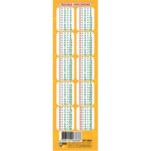 ШПАРГАЛКА "КВАДРА" 6*21 СМ ШПАРГАЛКА "КВАДРА" 6*21 СМ