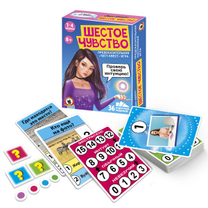 ИГРА "ТЕСТ-КВЕСТ. ШЕСТОЕ ЧУВСТВО"