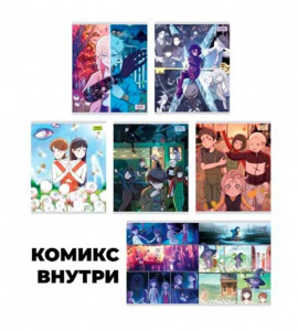 ТЕТРАДЬ 48Л КЛЕТКА "СЕРИЯ КОМИКСОВ "ЗЛОВЕЩИЕ КОРНИ"