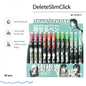 РУЧКА ГЕЛЕВАЯ ПИШИ-СТИРАЙ "DELETE SLIM CLICK MANGA ANIME CITY" 0.5ММ СИНЯЯ