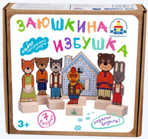 ИГРА ДИДАКТИЧЕСКАЯ "ЗАЮШКИНА ИЗБУШКА"