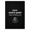 ЗАПИСНАЯ КН А6+ 96Л МЕЛОВАННЫЙ КАРТОН КЛЕТКА МАТОВАЯ ЛАМИНАЦИЯ 120*165ММ