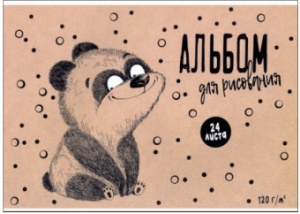 АЛЬБОМ ДЛЯ РИСОВАНИЯ 24 ЛИСТОВ "ВЕСЕЛЫЙ МИШКА" 